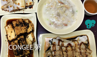 What is Congee?